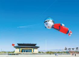 第二届敦煌国际风筝节开幕 国内外12支参赛队同场竞技