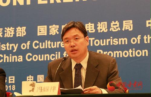 中国贸促会贸易投资促进部部长冯耀祥
